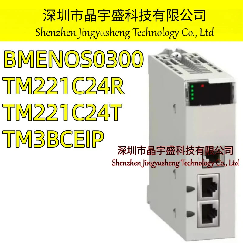 오리지널 TM221C24T TM3BCEIP TM221C24R BMENOS0300