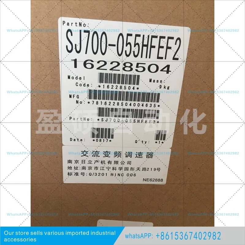인버터 SJ700-055HFEF2