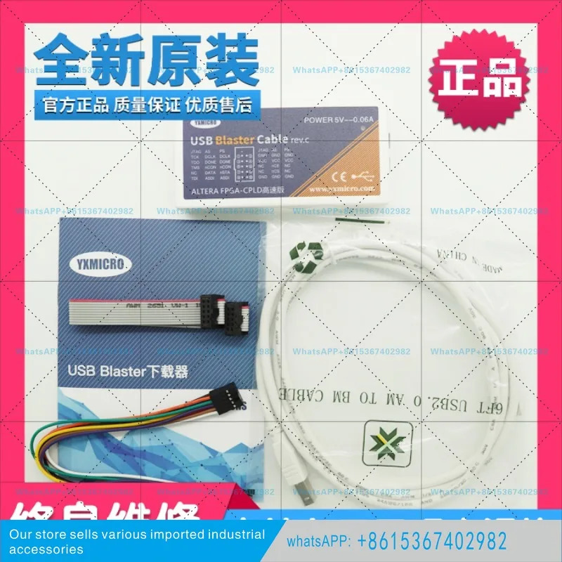 고속 USB 블래스터 케이블 FPGA/CPLD 프로그래밍/에뮬레이션/프로그래밍/다운로더