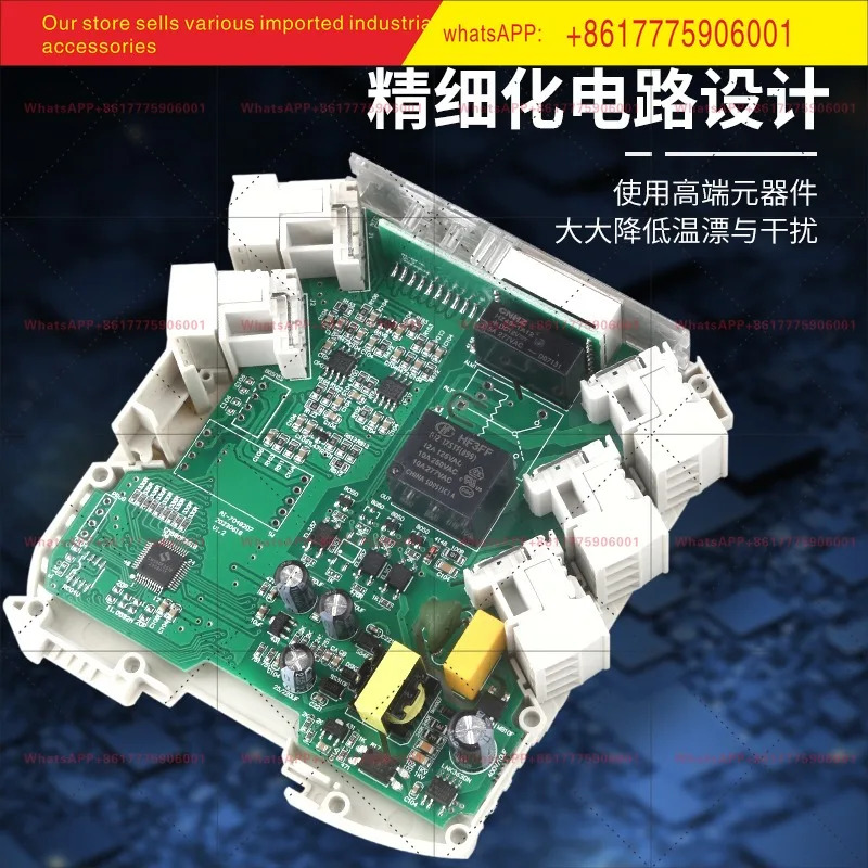 위안황 단일 레일 PLC 온도 조절 모듈 지능형 PID 제어 RS485