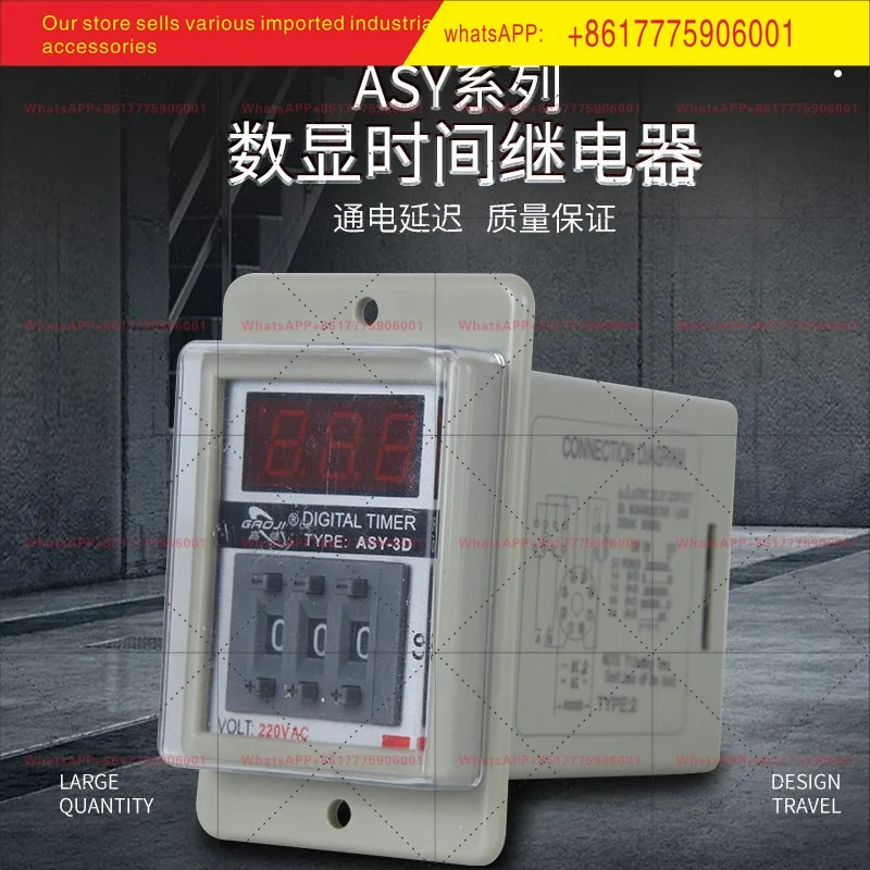 디지털 디스플레이 타임 릴레이 ASY-3D999S S 220V DC24V 380V 베이스 999M 전원 공급 포함