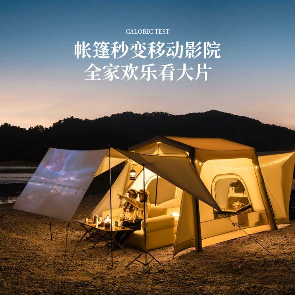 차박 에어 텐트 후면 차량 용 그늘막 캐노피 감성 캠핑 - 상세 이미지 3