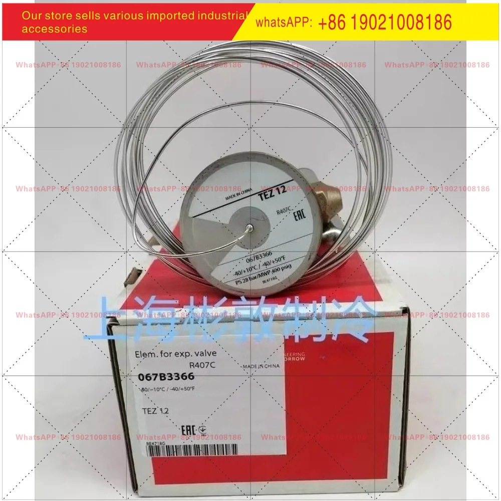 팽창 밸브 결합형 TEZ5 067B3278 TEZ12 067B3366 R407C