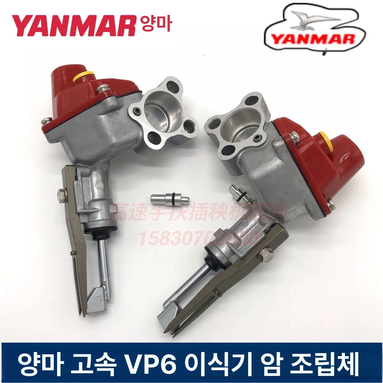 얀마 이양기 이앙기 트랙터 이앙암 관리기 바퀴 가솔린 부품 R 오른쪽 - 상품 이미지