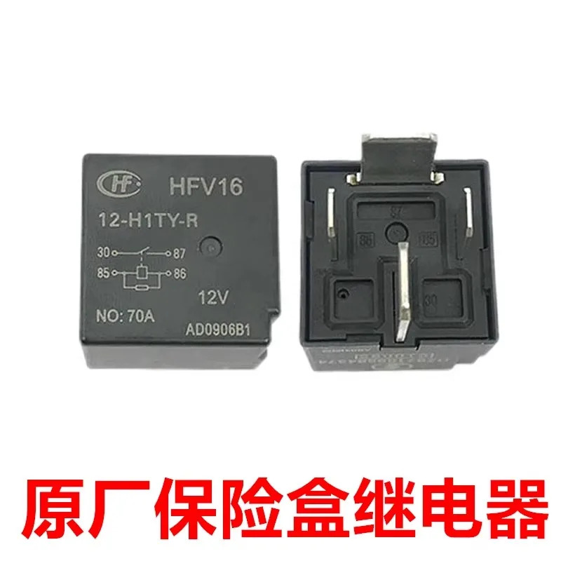 굴삭기 부품 중재 레이 55 60 70 75 245 375 퓨즈 릴레이 원본 1PCS