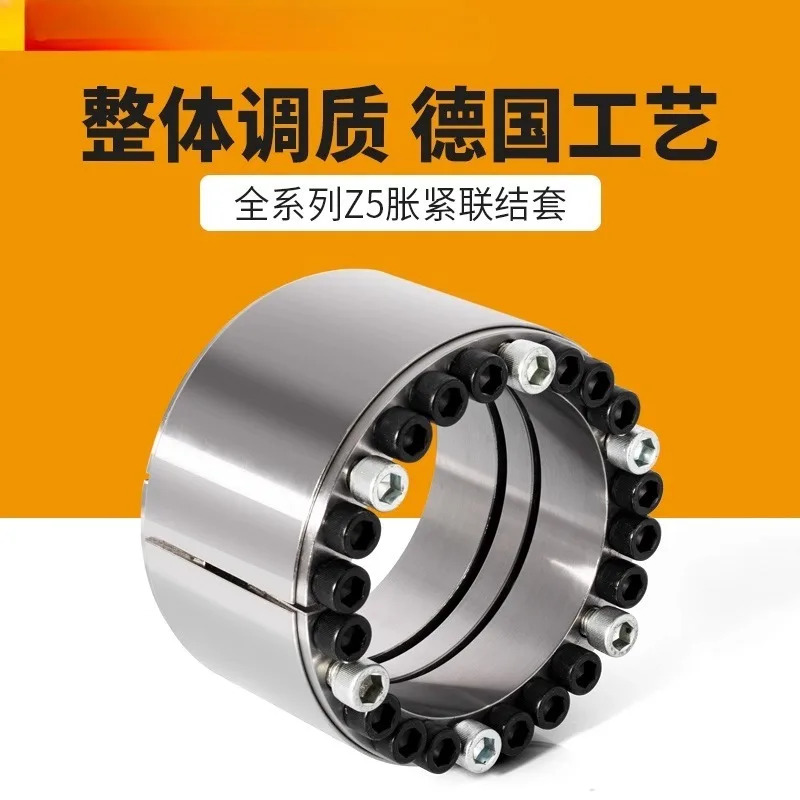 Zhengong Z12A 확장 슬리브 KTR400 연결 STK450