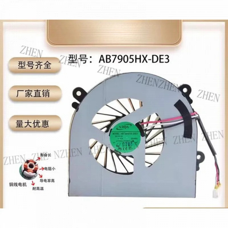 Y AB7905HX-DE3 DC5V 0.40A 3선식 냉각팬