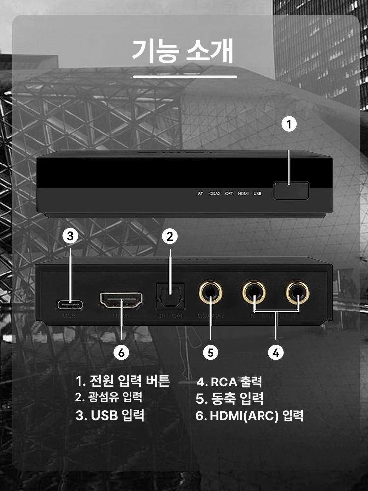 오디오 컨버터 블루투스 DAC 블랙 - 상세 이미지 5