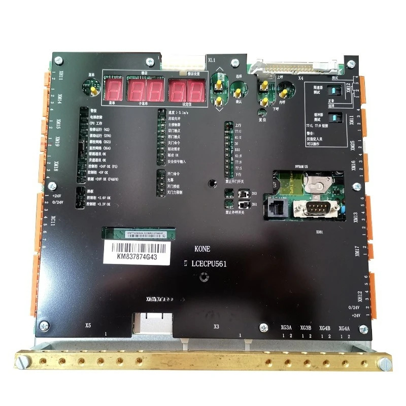 코네 엘리베이터 CPU561 메보드 KM773390G04/G05/G06773393H08/837874G43 부품