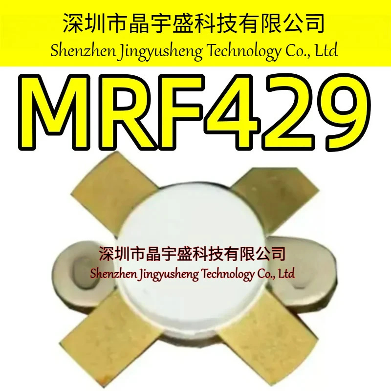 오리지널 MRF429 모듈