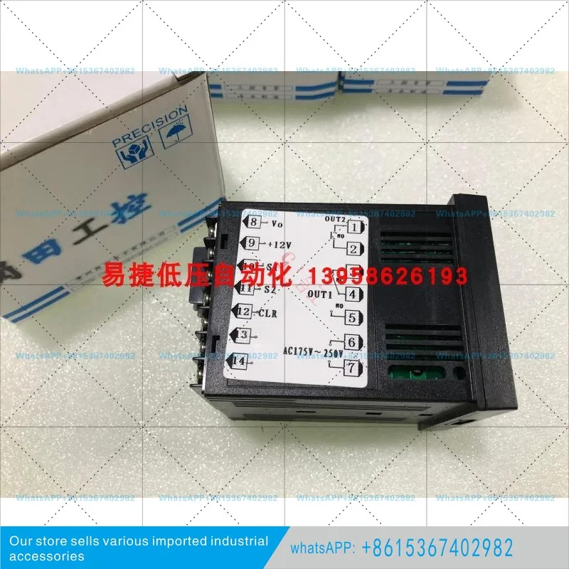 JSQ7000 마이크로컴퓨터 카운팅 미터 JSQ7-B11031 x N 카운터