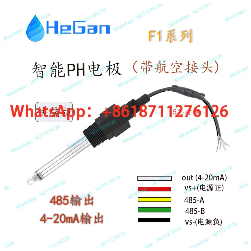 PH-F1 온라디지털 PH 전극 산도 측정기 센서 485 4-20mA 출력 수돗물