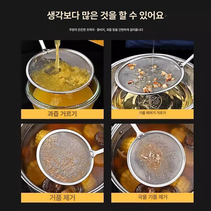 스테인리스 채망 손잡이 거름망 튀김 초미세 타공 사각 스텐채망 뜰채 건지기 업소용 대형 - 상세 이미지 4