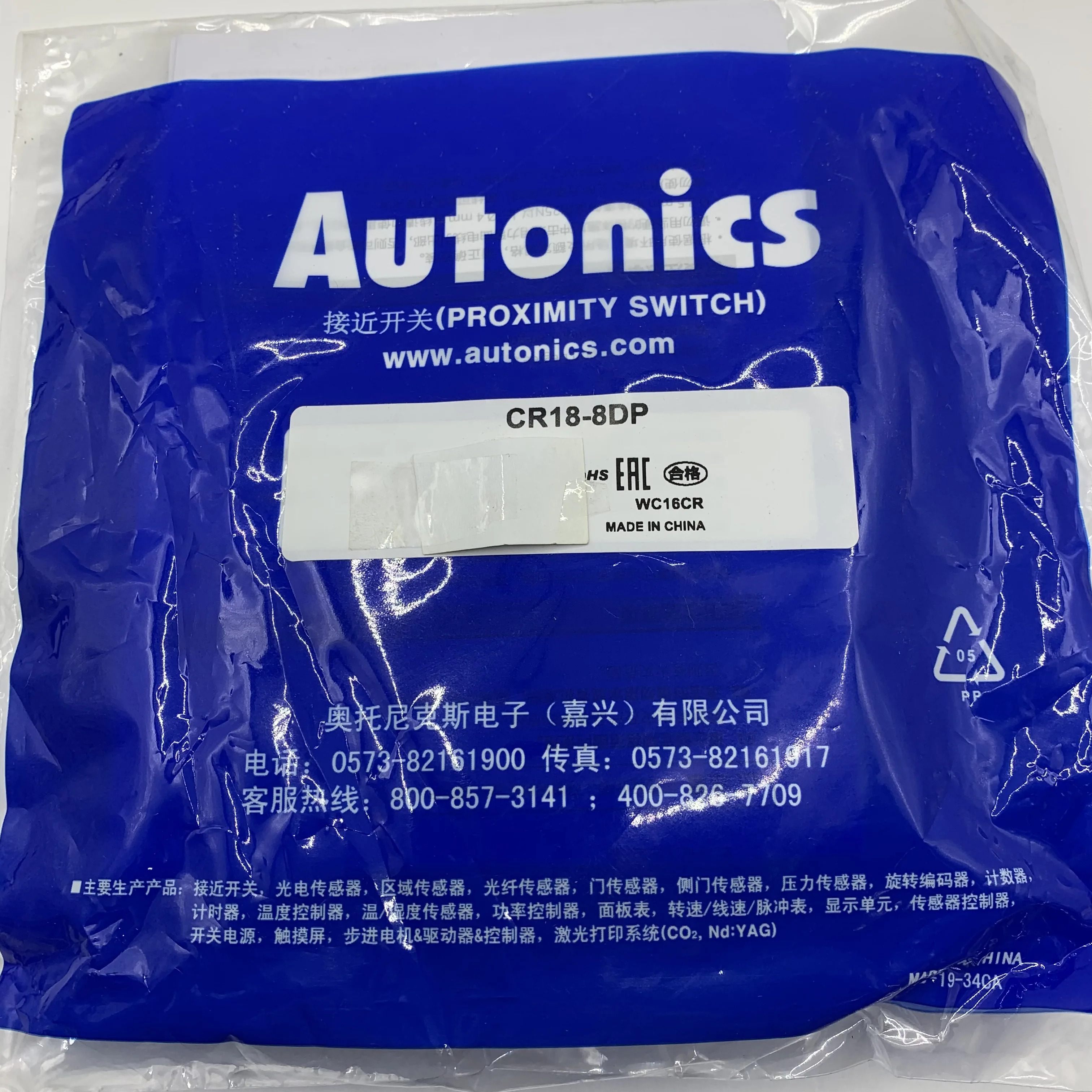 CR30-15DN DN2 DP AO AC CR18-8DN CR18-8DN2 CR18-8DP CR18-8AO CR18-8AC CR18-8DP2 오토닉스 정전용량 센서