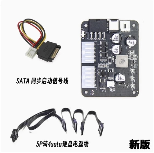 그래픽 카드 8p pcie8p하드 드라이브 SATA로 연결하는 4D 외부 전원 공급 모듈 NAS 어댑터 케이블 보드 12VSATA로
