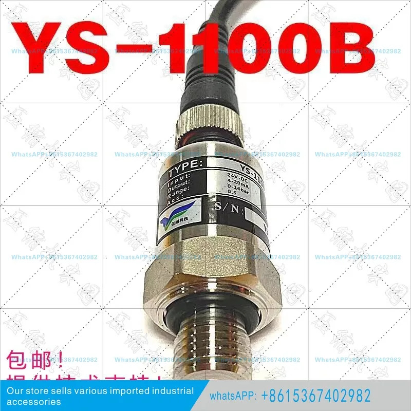 스크류 머신 스테인리스 스틸 YS-PT 1100B 압력센서 입력 24VDC