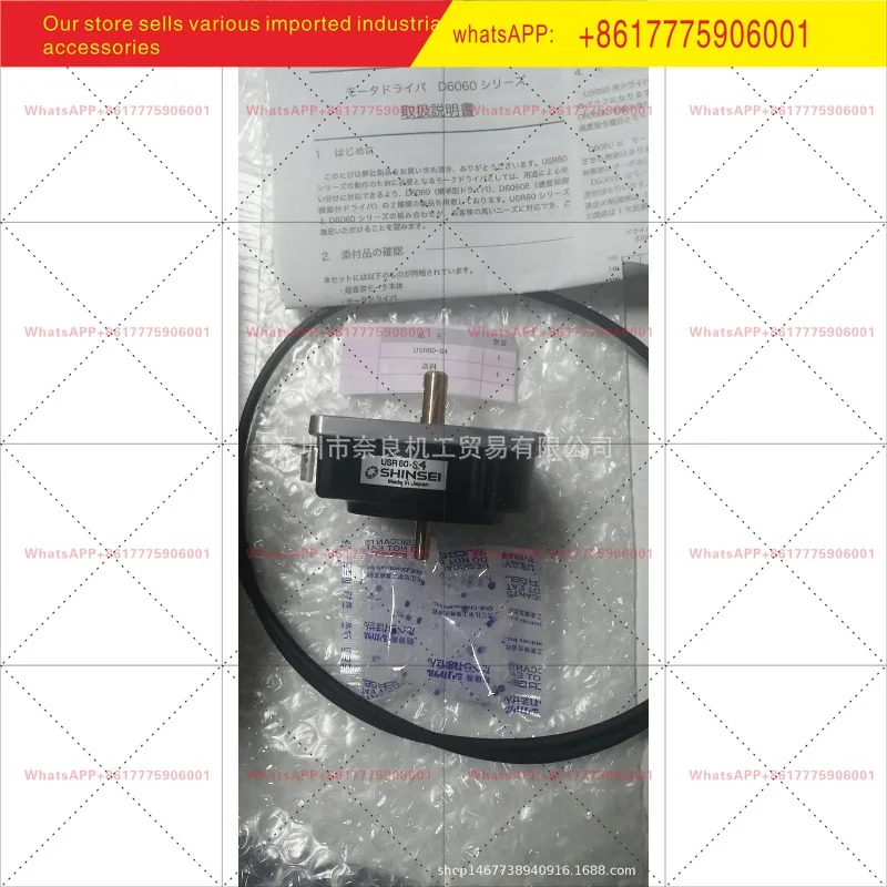 신세이 신형 초음파 모터 USR60-E3N