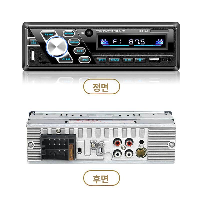 카오디오 블루투스 가능 플레이어 카드슬롯 24v짹개조 중국어키 듀얼 USB 고속충전 520 기본구성 - 상세 이미지 5