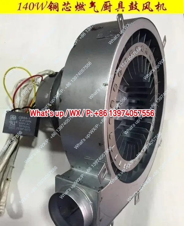 120W 140W 블로워증기 발생기 증기 고온 저항성 저소음 유도 팬 220V