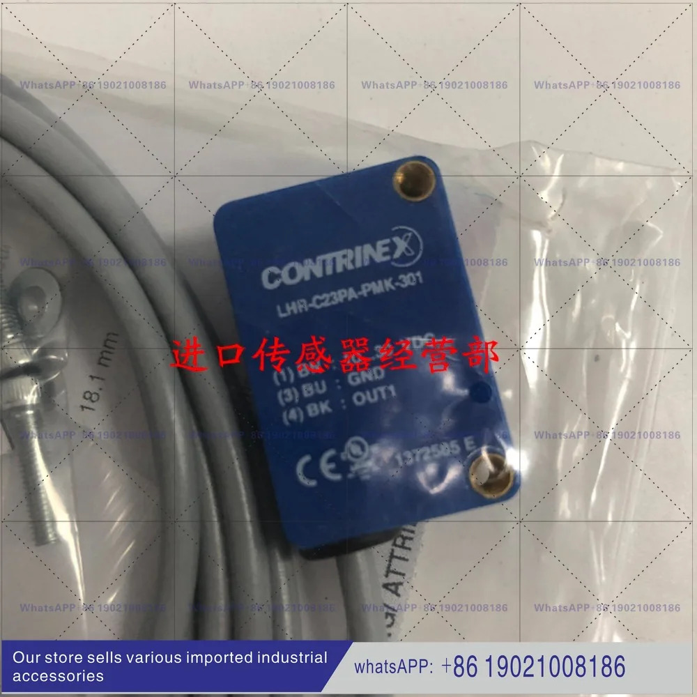 Kerui 광전스위치 LHR-C23PA-PMK-301