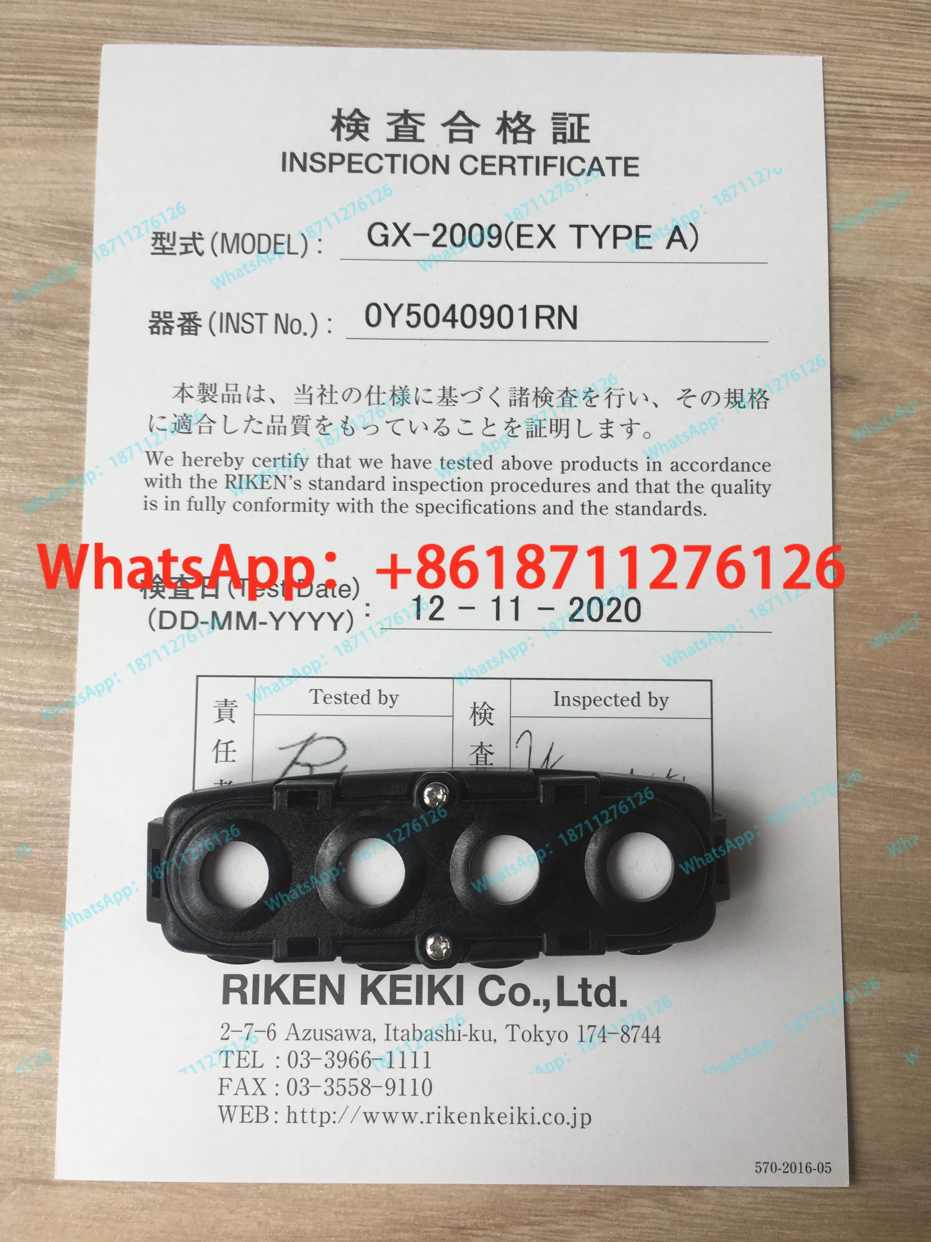 오리지널 GX-2009 산소 센서 OS-BM2 RKI