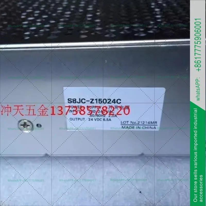 오리지널 S8JC-Z15024 스위칭 전원공급장치 150W 가변 전압 조절
