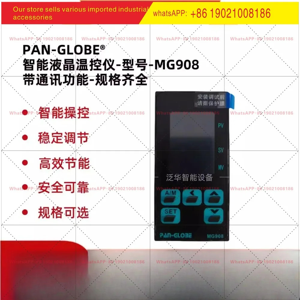 MG908-302-020-000 온도 조절기 LCD 버너 밸브 컨트롤러 MG908-701