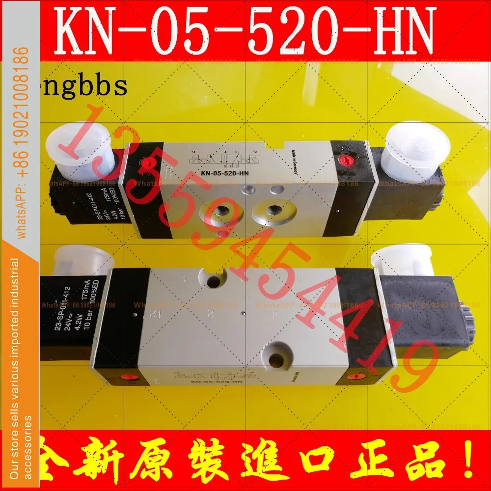 솔레노이드 밸브 KN-05-510-HN 포장 520 511 310-HN-