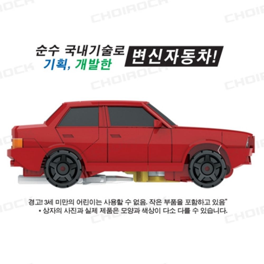 헬로카봇 장난감 미니 마이스터 포니 카봇 미니카 변신 로봇 자동차 남자아이 선물 스티커세트 - 상세 이미지 3