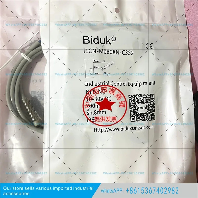 포장 스위치 I1CN I3CN