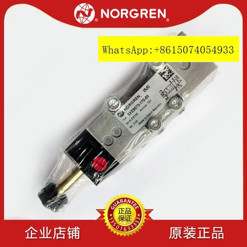 SXE9573-170-00 솔레노이드 밸브 IMI NORGREN 노크라운 180/A70/A80/A81/A71/175-6