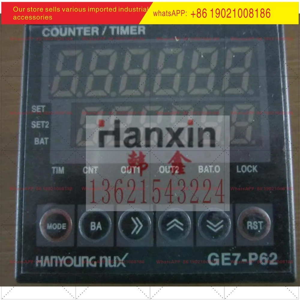 한롱 카운터 GE7P61A GE7P62A GE7T6A