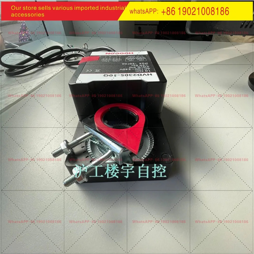 HOOCON HVA230-5 HVA230S-5 아날로그 댐퍼 밸브 액추에이터 드라이버 5Nm220