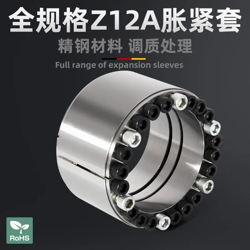 Zhengong Z12A 확장 슬리브 KTR400 연결 STK450