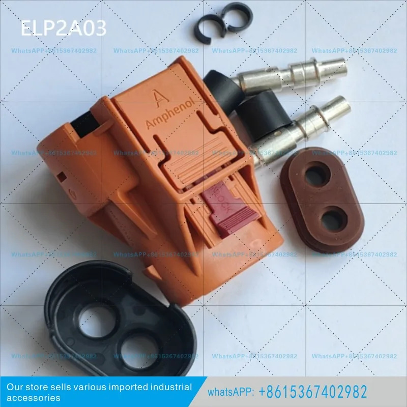 미아오파 ELP2A03 암 플매트 카펫 러그 자동차 커넥터 C10-779647-2AS3 암페놀 신