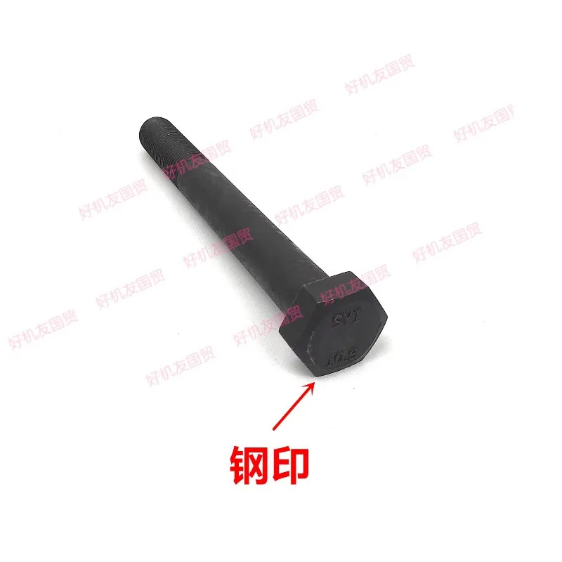 굴삭기 액세서리 125 135 195 215 245 365375 485 카운터웨이트 볼트/나사