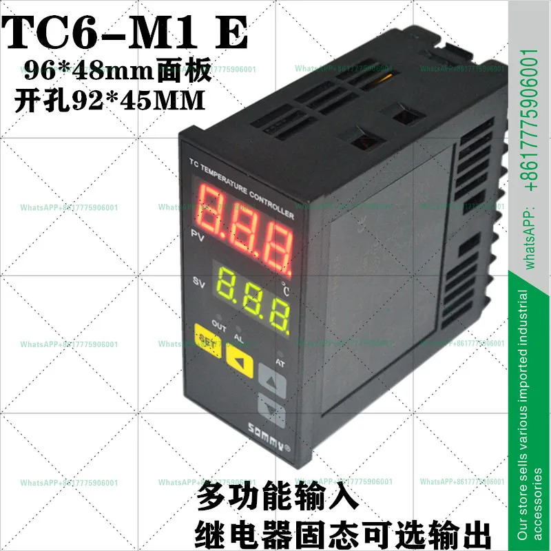 SOMMYTC7-M1 E TC4 TC6 TC9 전온도 조절기 디지털 디스플레이 지능형 온도