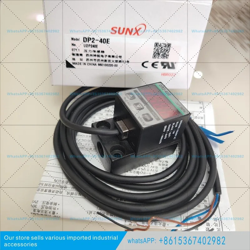 압력센서 Shenzhi DP2-41E DP2-42E DP2