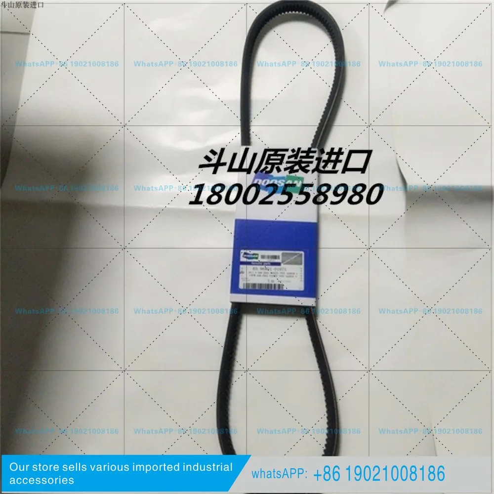 두산/대우호환 P15/88/22 시리즈 벨트 65.96801-0197A 130205-01258