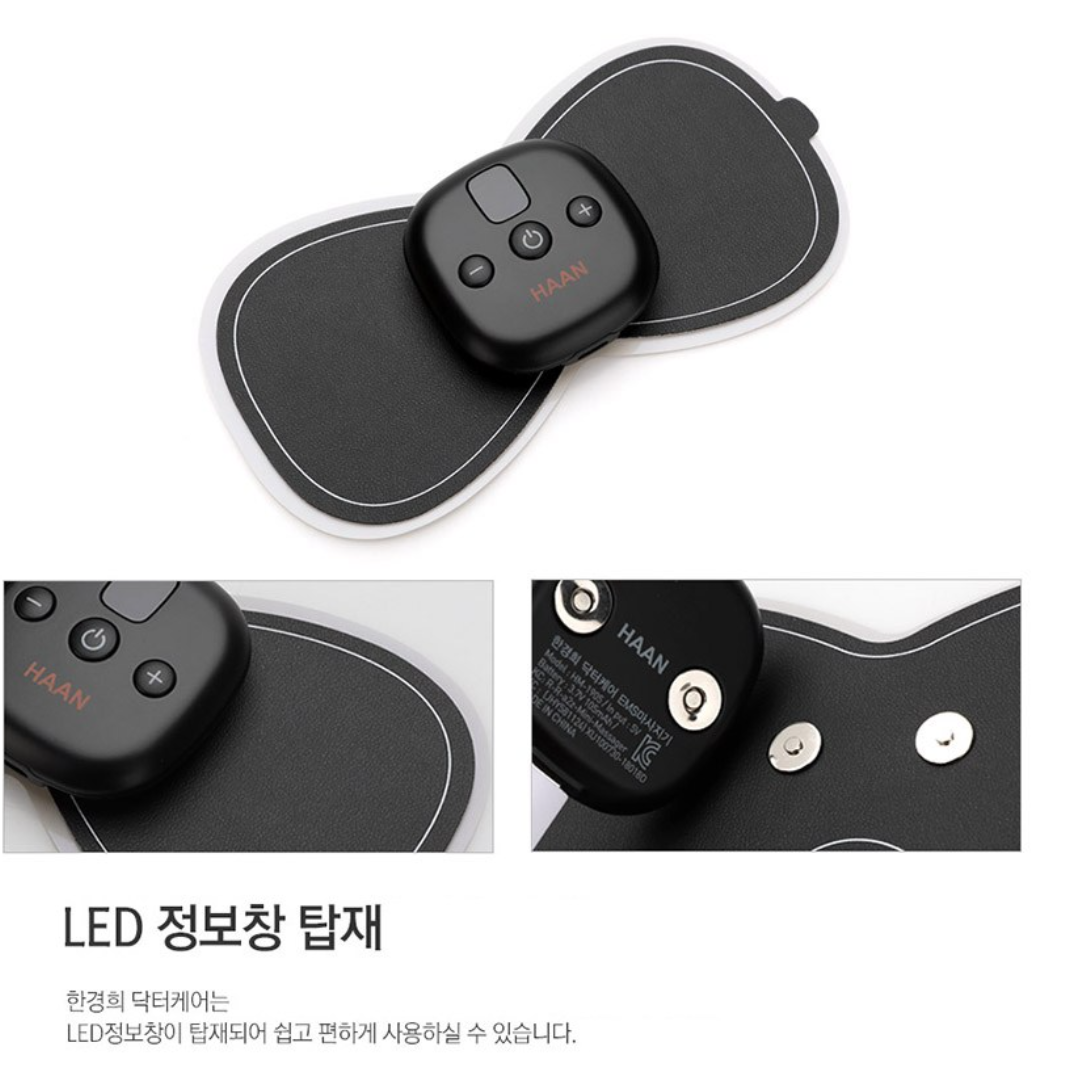 붙이는안마기 붙이는마사지기 승모근 마사지 부착식 전신마사지기계 - 상세 이미지 3