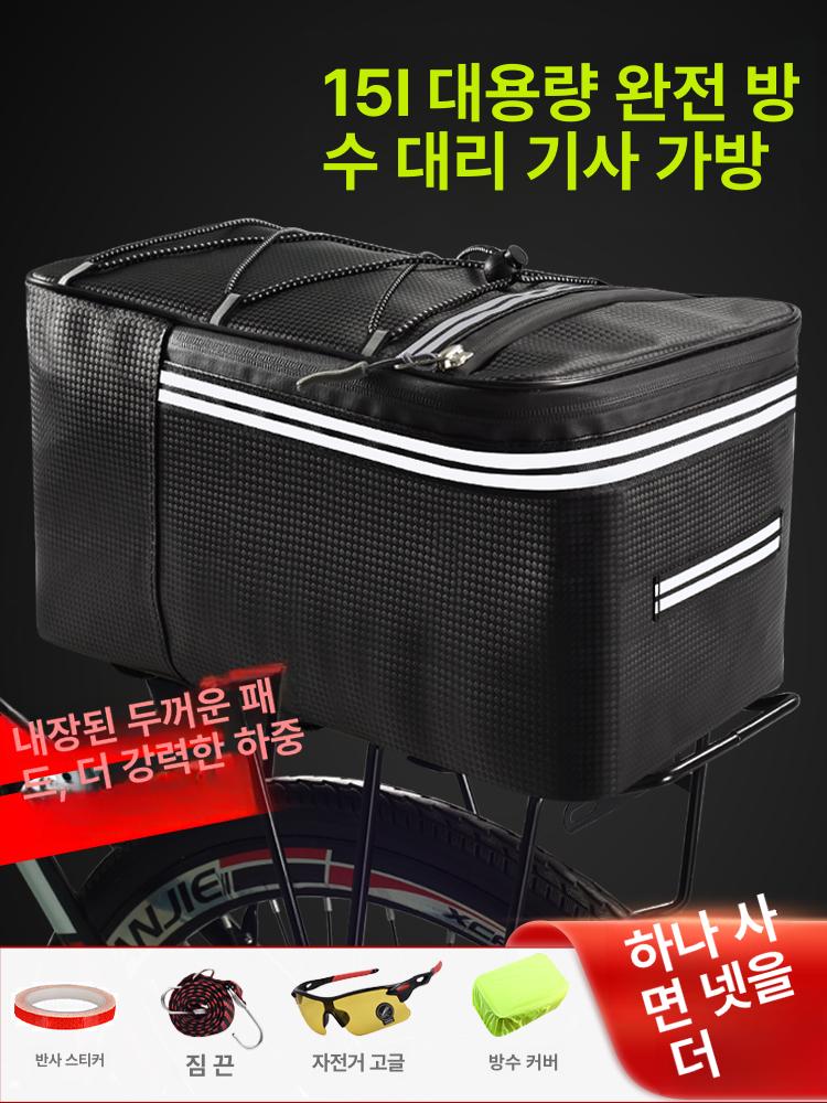 전기자전거 대용량 수납 8l 배낭 8L 방수 6008 6010 15L 고광택 리플렉티브 스트립 원단 - 상세 이미지 2