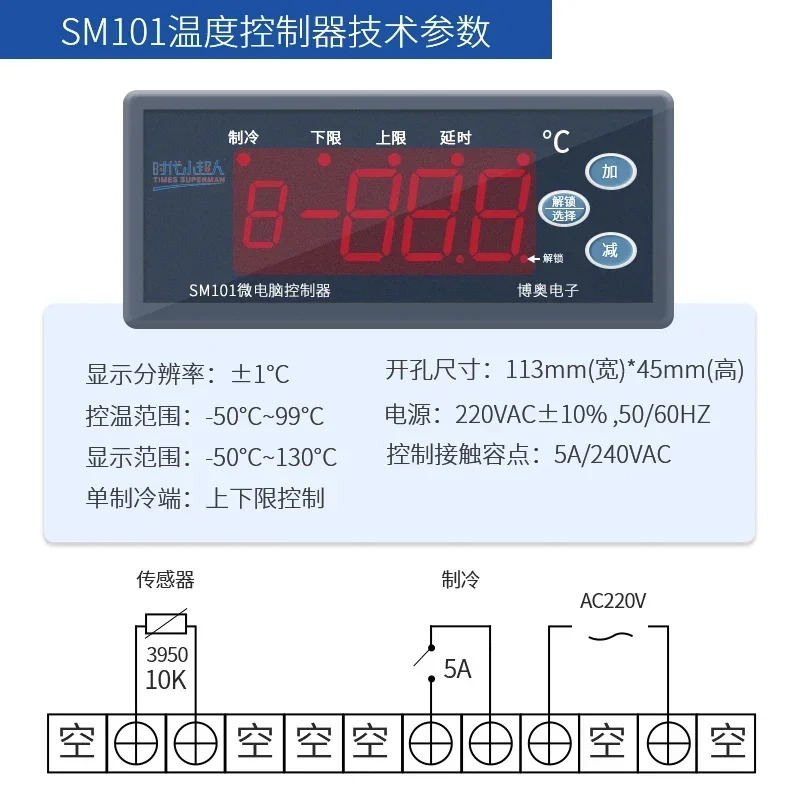 온도 조절기 스위치 저온 저장 냉동 제상