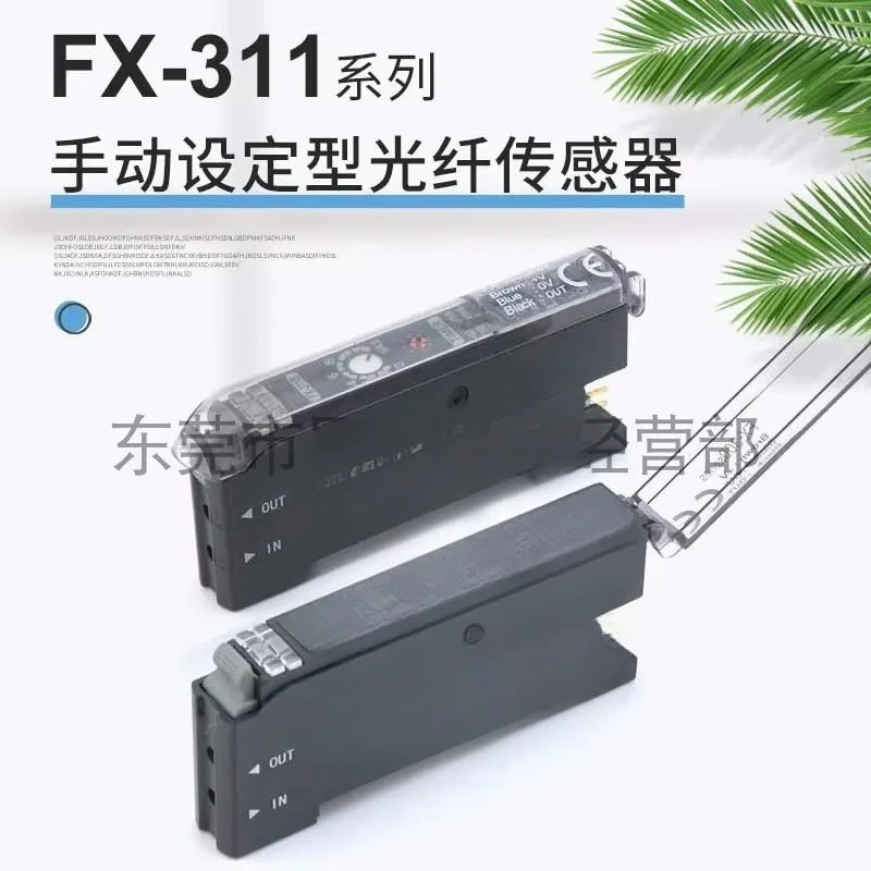 N-ew 광섬유 감지 증폭기 수동 감도 설정 F-X-311P F-X-311B