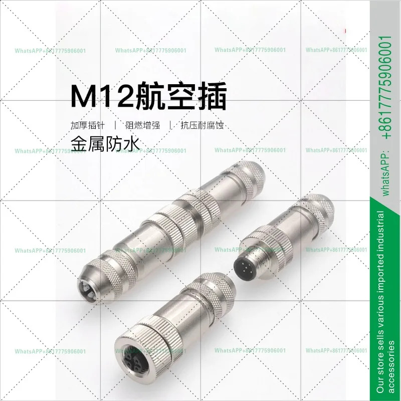 M12 항공 플매트 카펫 러그 직각 엘보 금속 수 암 센서