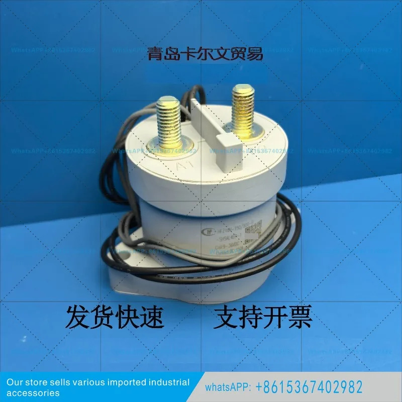 보조 접점 HFZ16V-150/900-B-1 DC 릴레이
