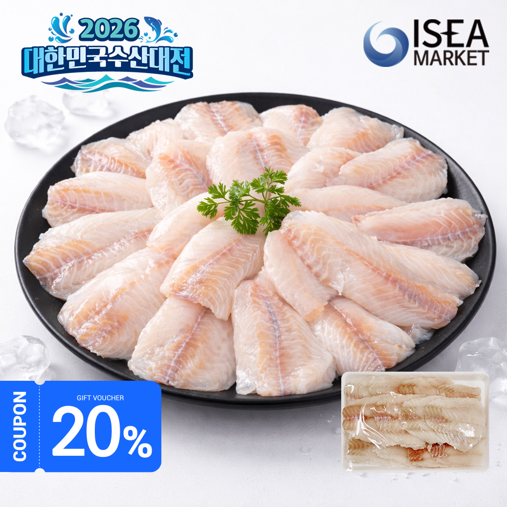 [전품목할인]명태포 400g 명태살 필렛 제수용 냉동 슬라이스 동태전 - 상품 이미지