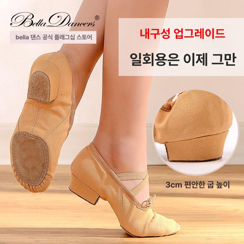 라인댄스구두 댄싱화 댄스신발 뮤지컬화 에어로빅슈즈 카멜 34 - 상세 이미지 2
