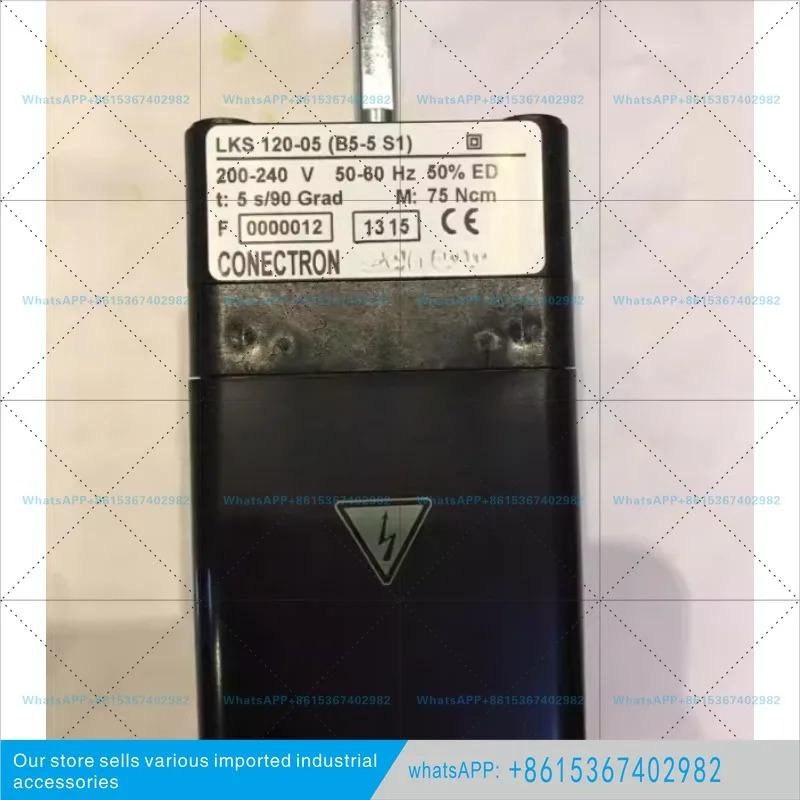 LKS310-35 서보모터 댐퍼 액추에이터