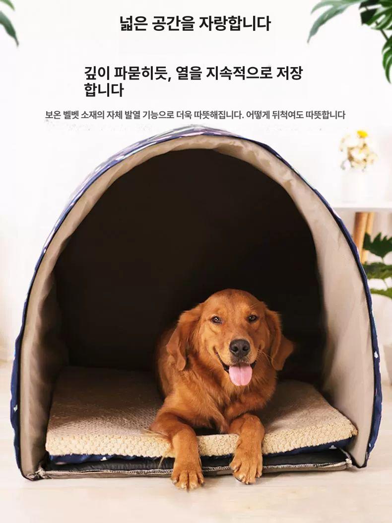 강아지 야외 털집 견사 멜로즈 큰개집 실외 블루스타 부드러운 대형 권장 소형 - 상세 이미지 4
