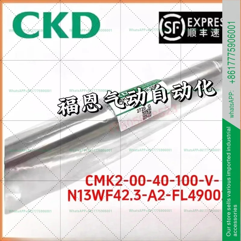 CMK 2 - 00-40-100 V N13 WF 42.3-A2-FL490029